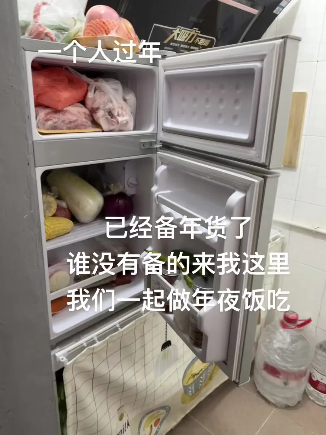 谁会做饭来做给我吃🤣