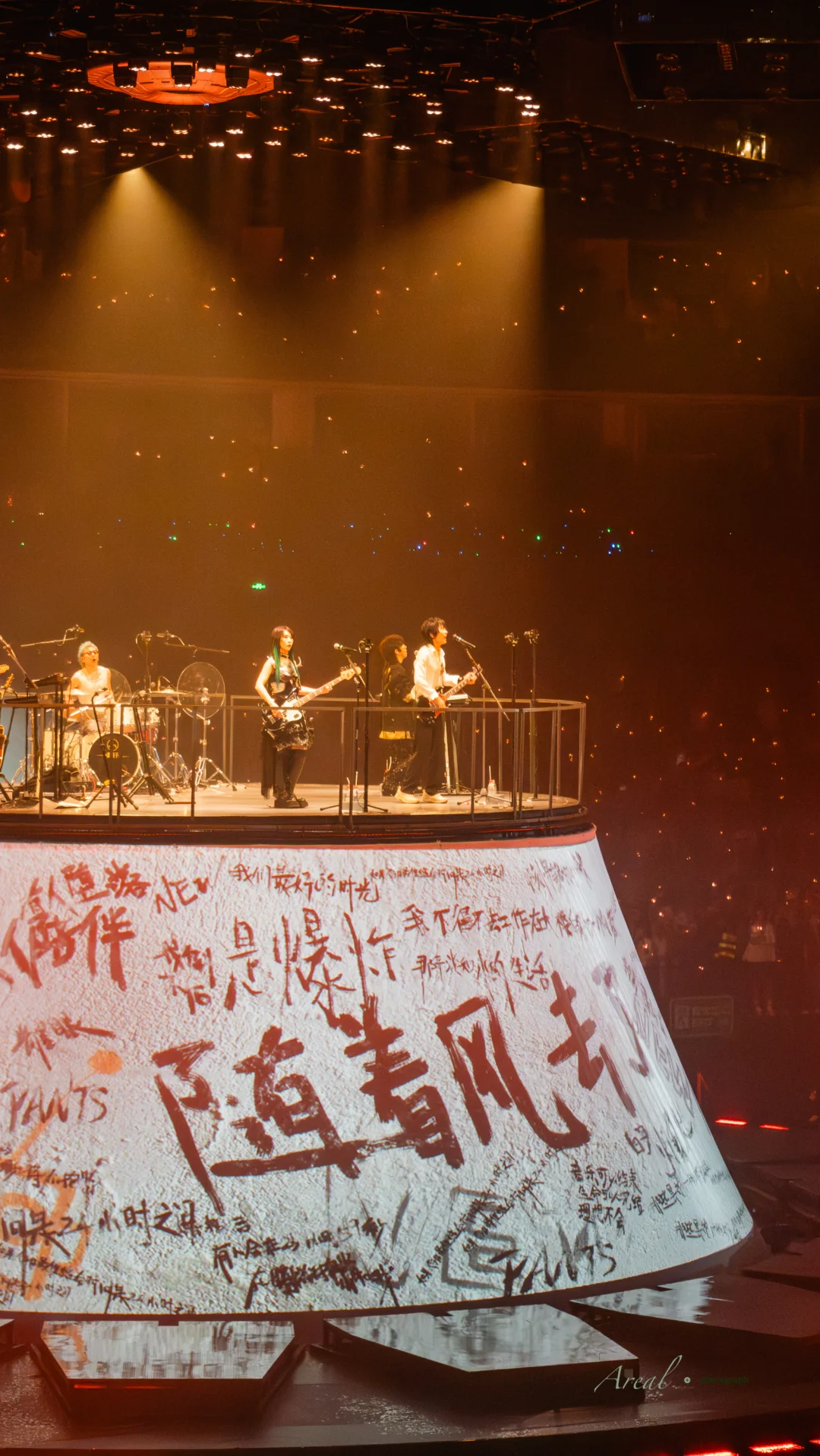 新裤子竟然30年了！