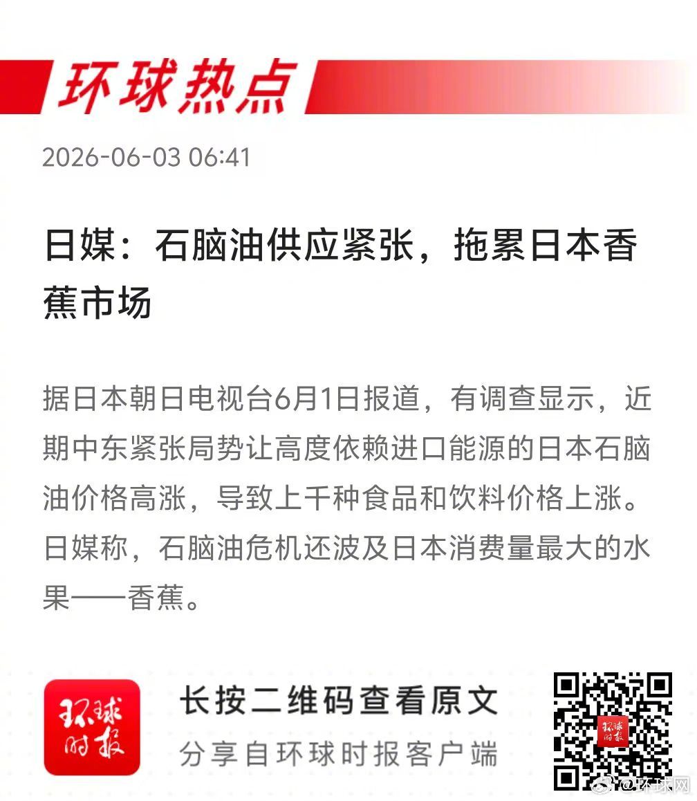 早安热点，新闻早点 ▲#曹磊谈与杨紫合作感受#▲#柏林频发停电事故#▲#印度日益