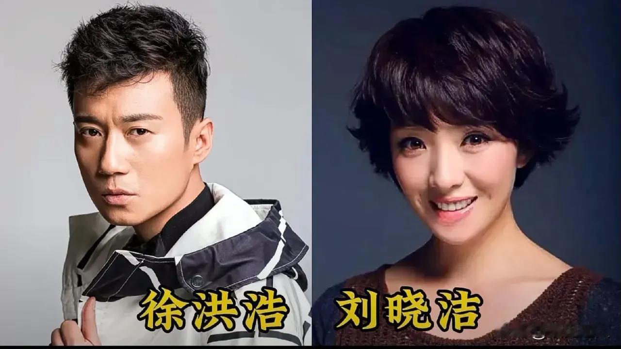 徐洪浩夫妻俩。
王斑夫妻俩。
夏雨夫妻俩。
王新军夫妻俩。
孙艺洲夫妻俩。
吴刚
