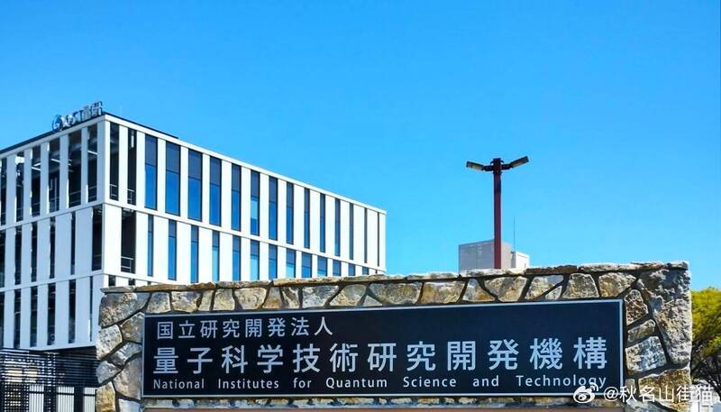 日本千叶暴雨引发放射性废液泄漏？检测显示对环境无影响海外新鲜事 日本千叶县13日