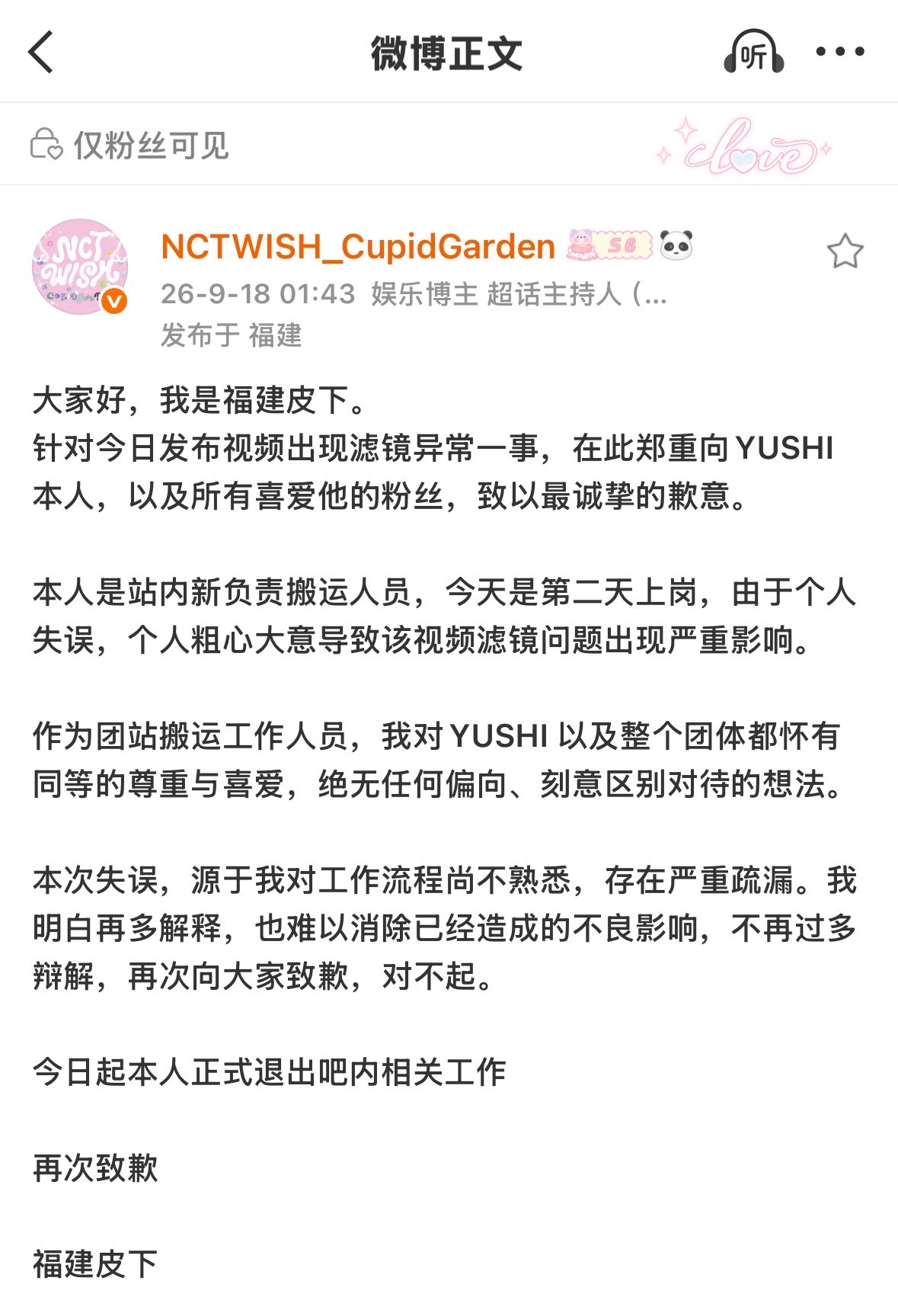 闹麻了 到底怎么上传的才能这么“粗心大意”弄成黑白 调滤镜也得翻到最后才是黑白滤