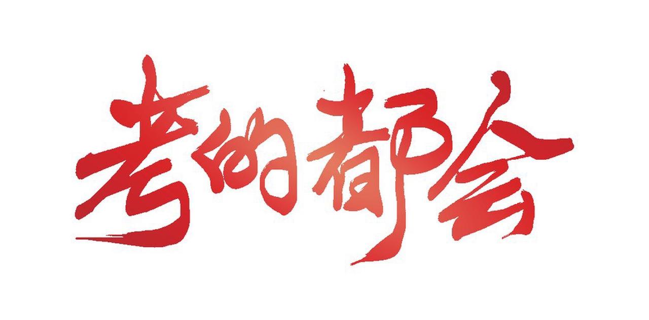 老师说：不是复习的最好的，就考得最好，还要靠心态，答题技巧

特别是中考高考
