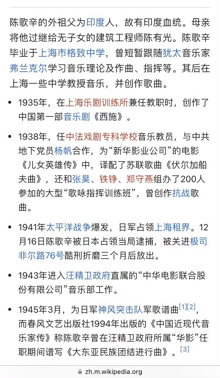 《南京照相馆》片尾曲《永远的微笑》作者陈歌辛 ​​​