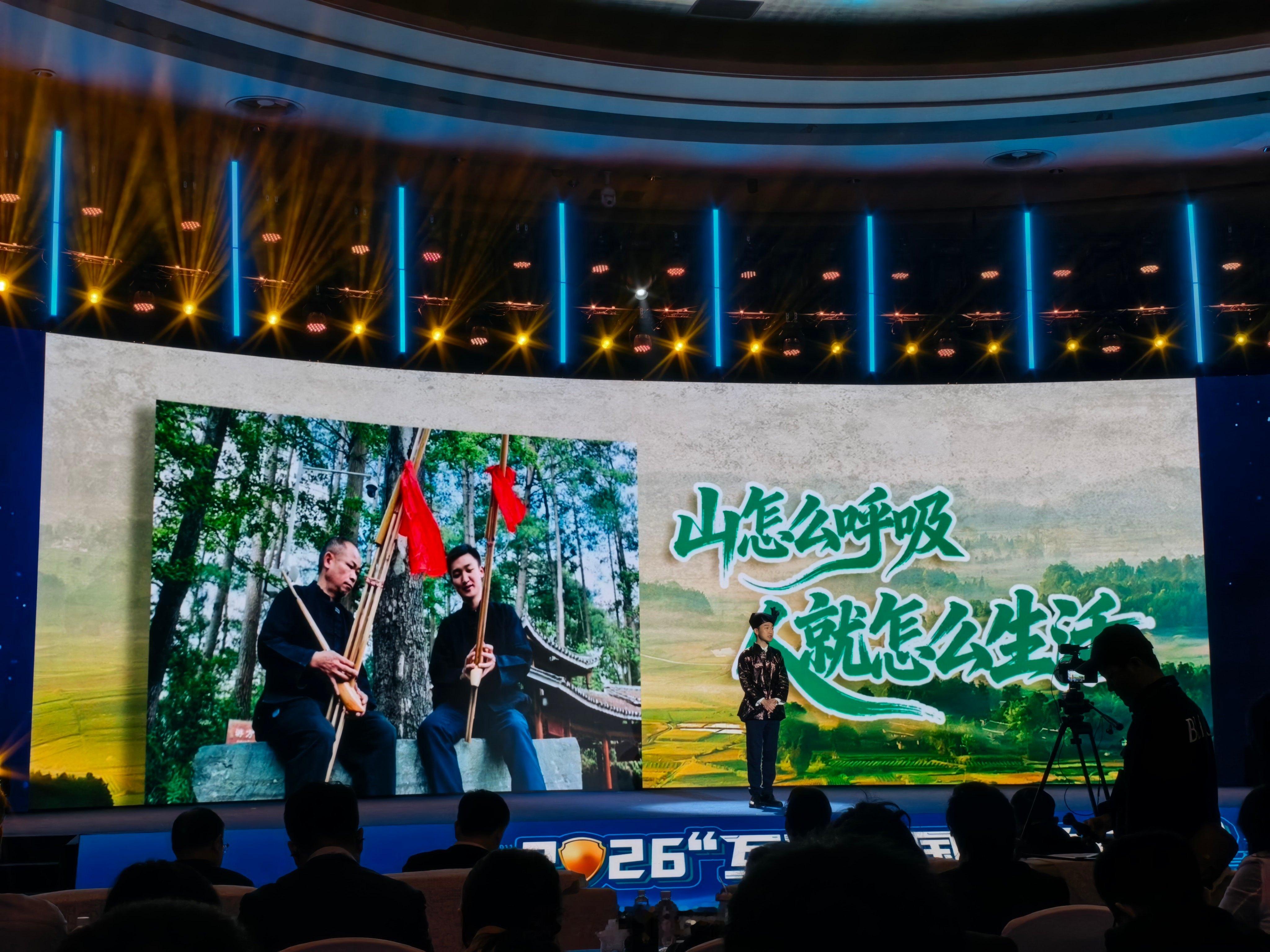 很荣幸回到贵阳参加“2026互联中国公益行动”。现场满满正能量，真切感受到大家对