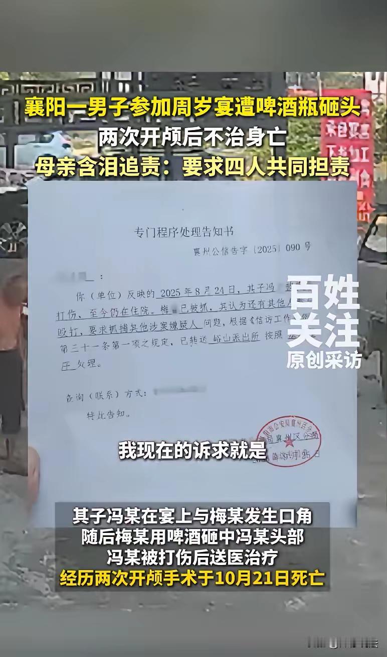 这起悲剧事件反映出恶劣的公共安全和法律责任问题，也提醒我们面对突发冲突时应保持理
