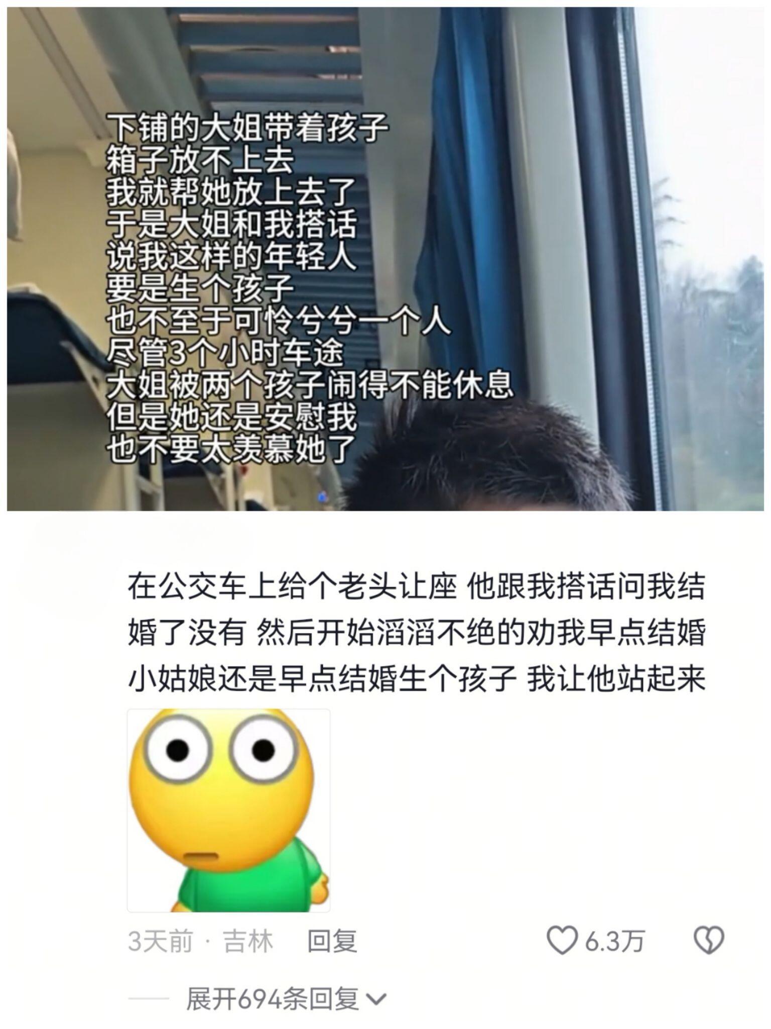 大学生不语，只是一味的羡慕🤣👌这真是生在苦中不知苦啊 