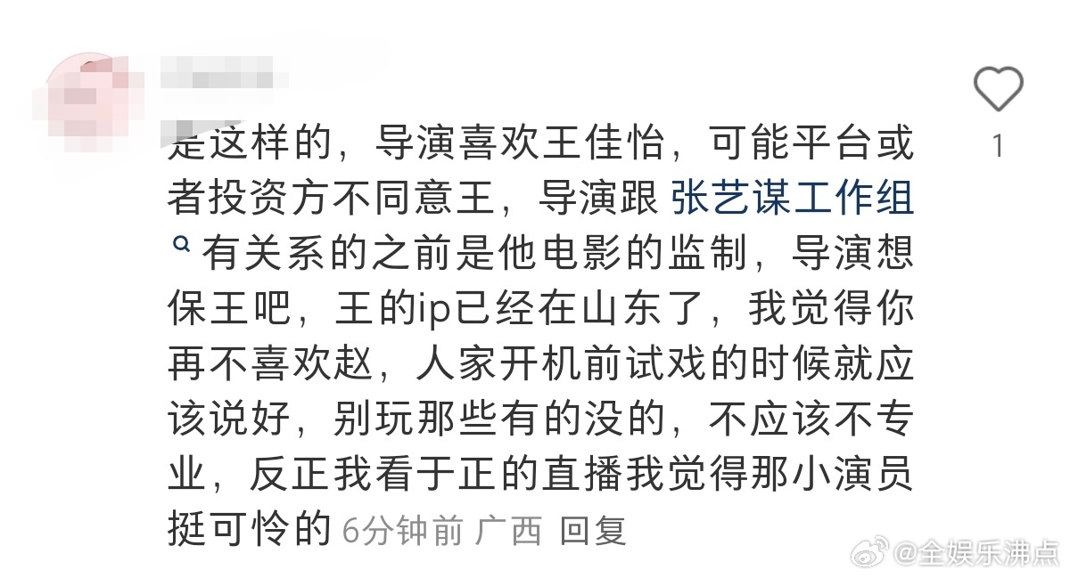 天才女友原定女二王佳怡天才女友原定女二是王佳怡于正直播说她家有个女演员拍戏进组第