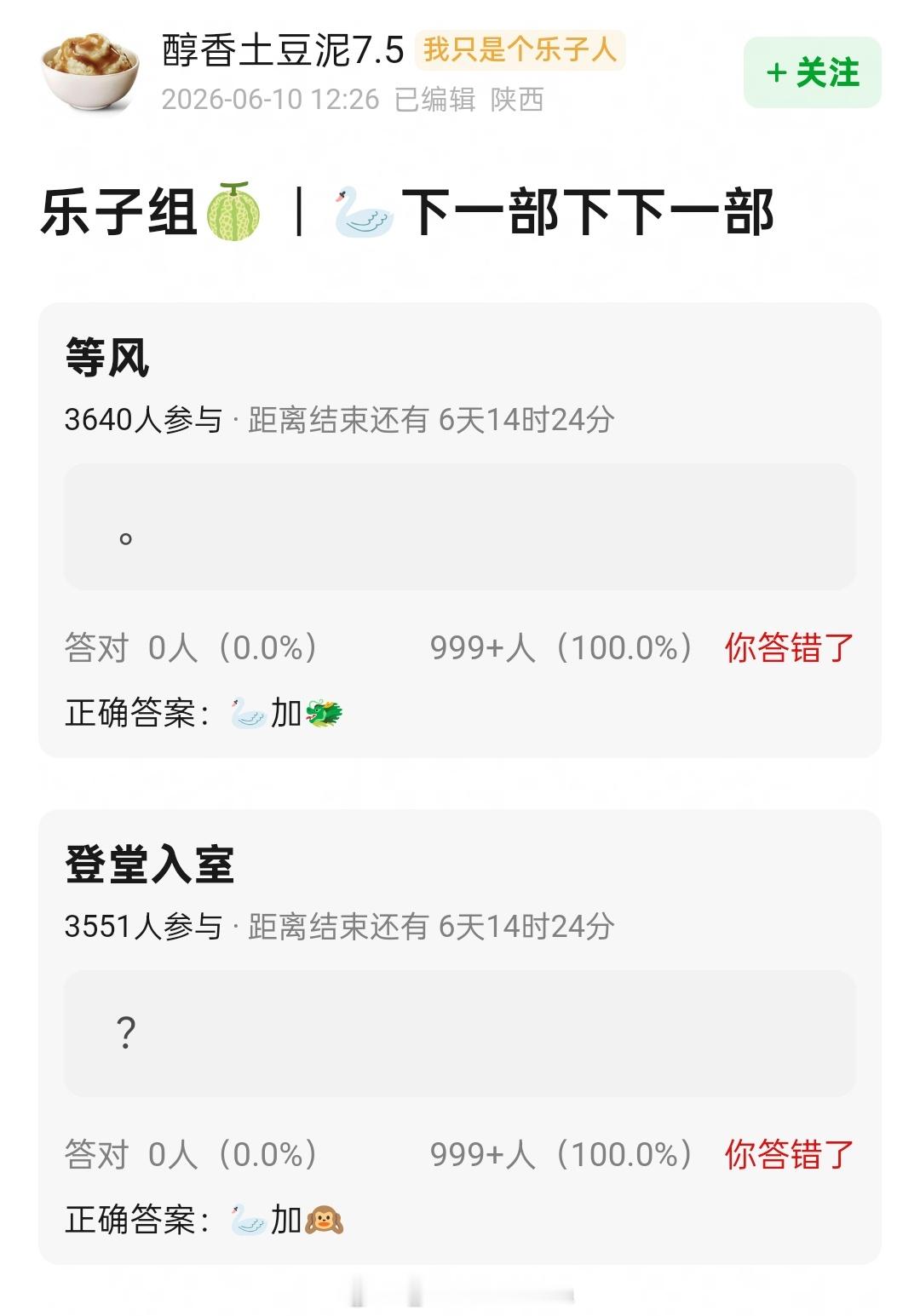 🙉这个emoji是谁来着 