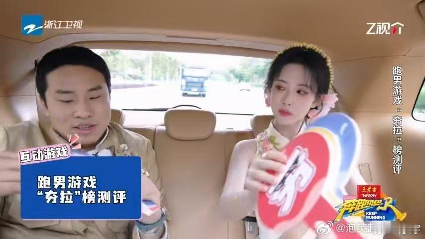 孟子义徐志胜跑男游戏测评夯拉榜 趾压板谁是捣蛋鬼这些经典老游戏，被两人玩出全新观