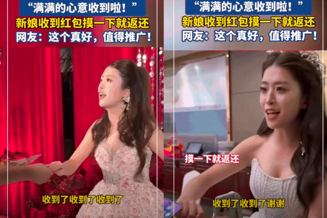“建议全国推广！”广东佛山，女子去参加一对新人的婚礼，现场将份子钱放在红包里递给
