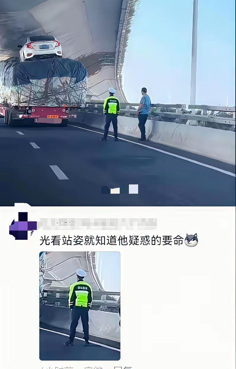 交警内心OS：这案子我办不了，得请物理老师。