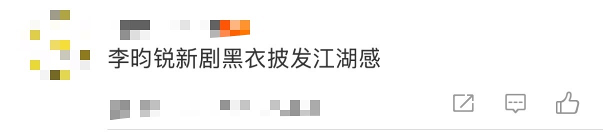 李昀锐新剧黑衣披发江湖感  谁能想到，我还没从双刀宋墨的走出来！！！结果一身黑衣