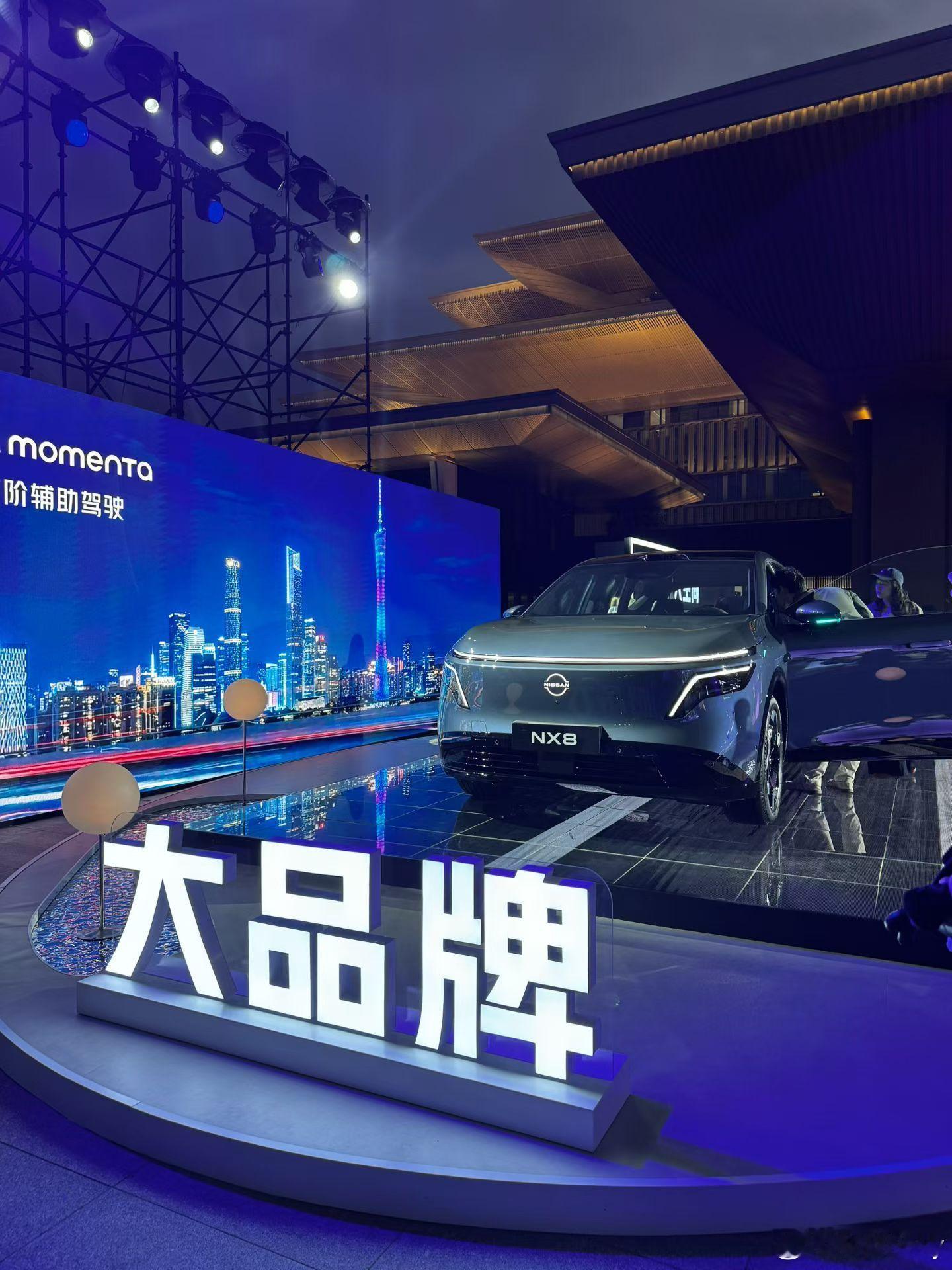 入门即满配！东风日产NX8来了！现在买车，大家早过了“只要续航长就行”的阶段了。