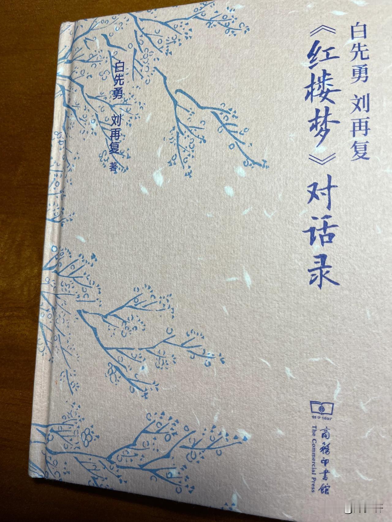 七律·读史
燕旭

一朝夸诩家天下，受享容华懒腼瞢。
点缀青銮帷幕里，通筹国运北