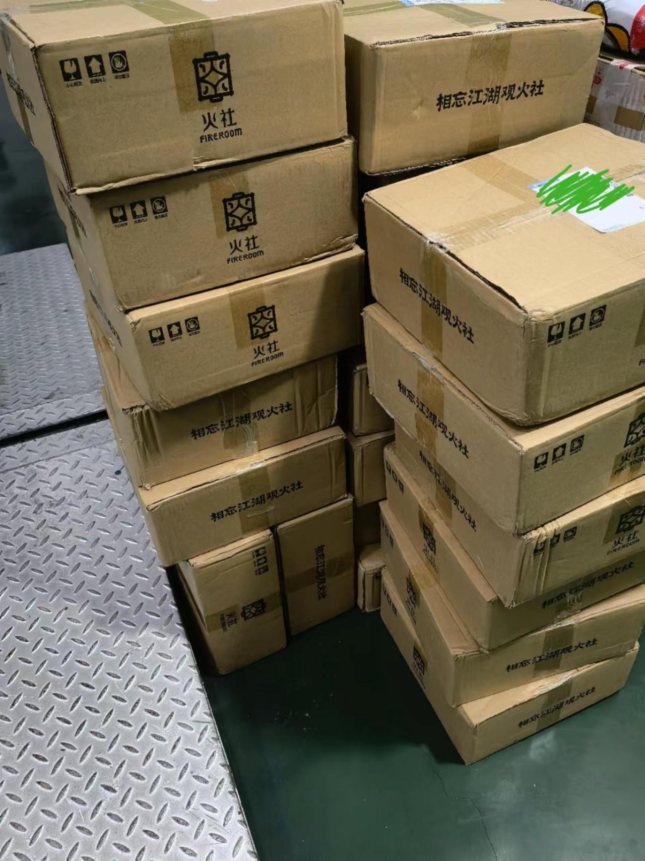 #火社火锅[超话]##火社火锅# [偷笑]#邓伦# [笑cry][笑cry][笑