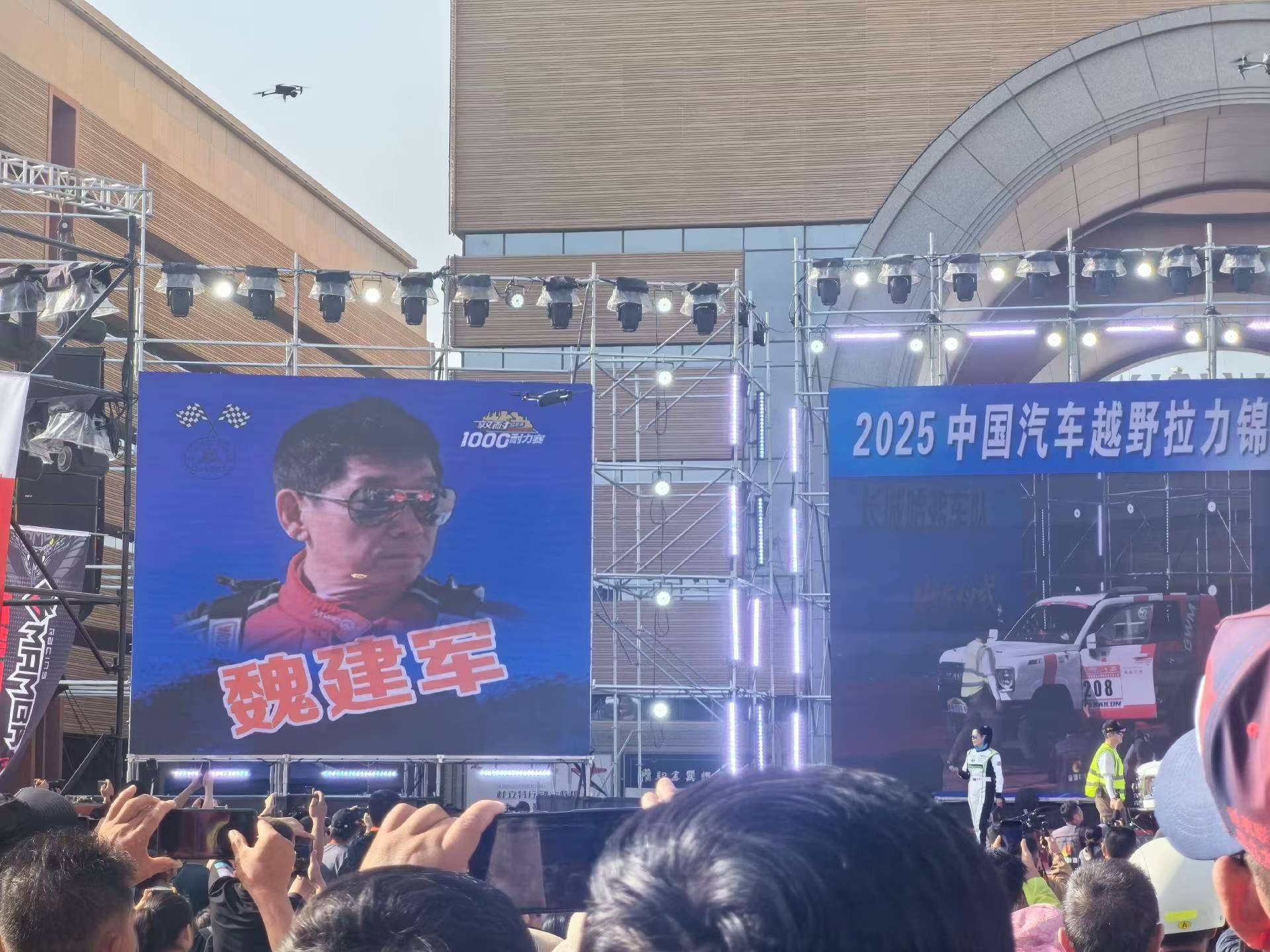车手魏建军为爱上场之前是天子守国门，现在的车企CEO下赛道跑拉力，这次魏老板亲自