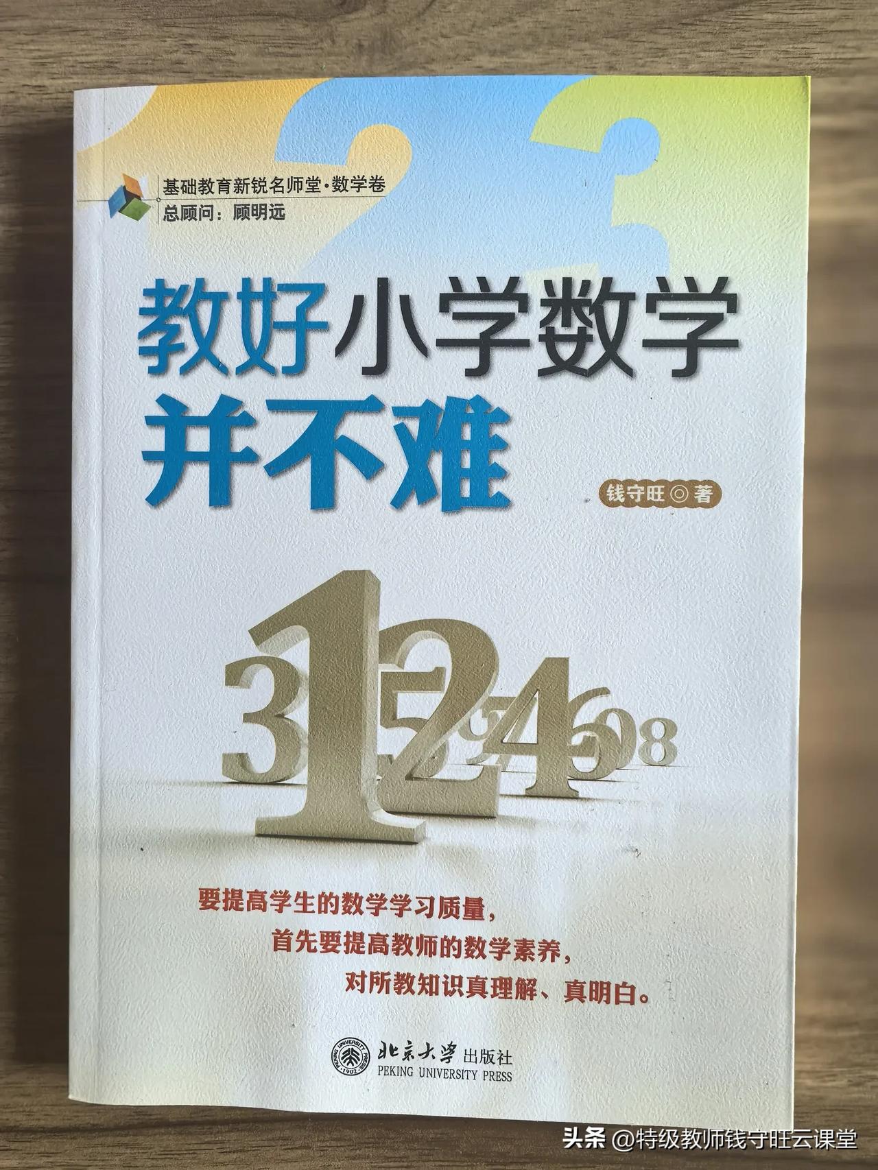奖状不够分的那年夏天
杭州一所小学，休业式上出了件事——每个孩子都领到了一张奖状