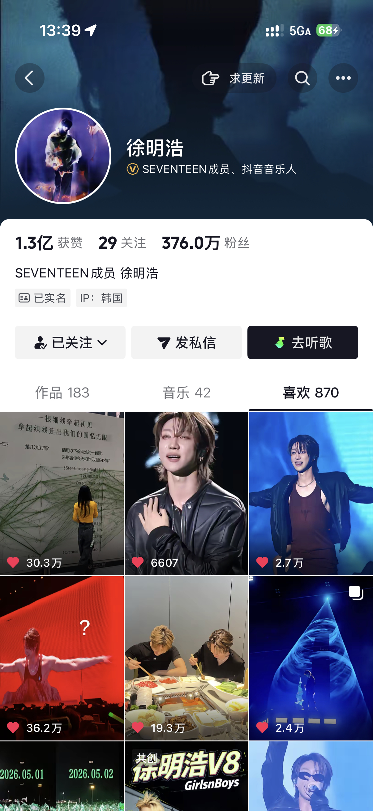 绕线也看到啦🥹 ​​​