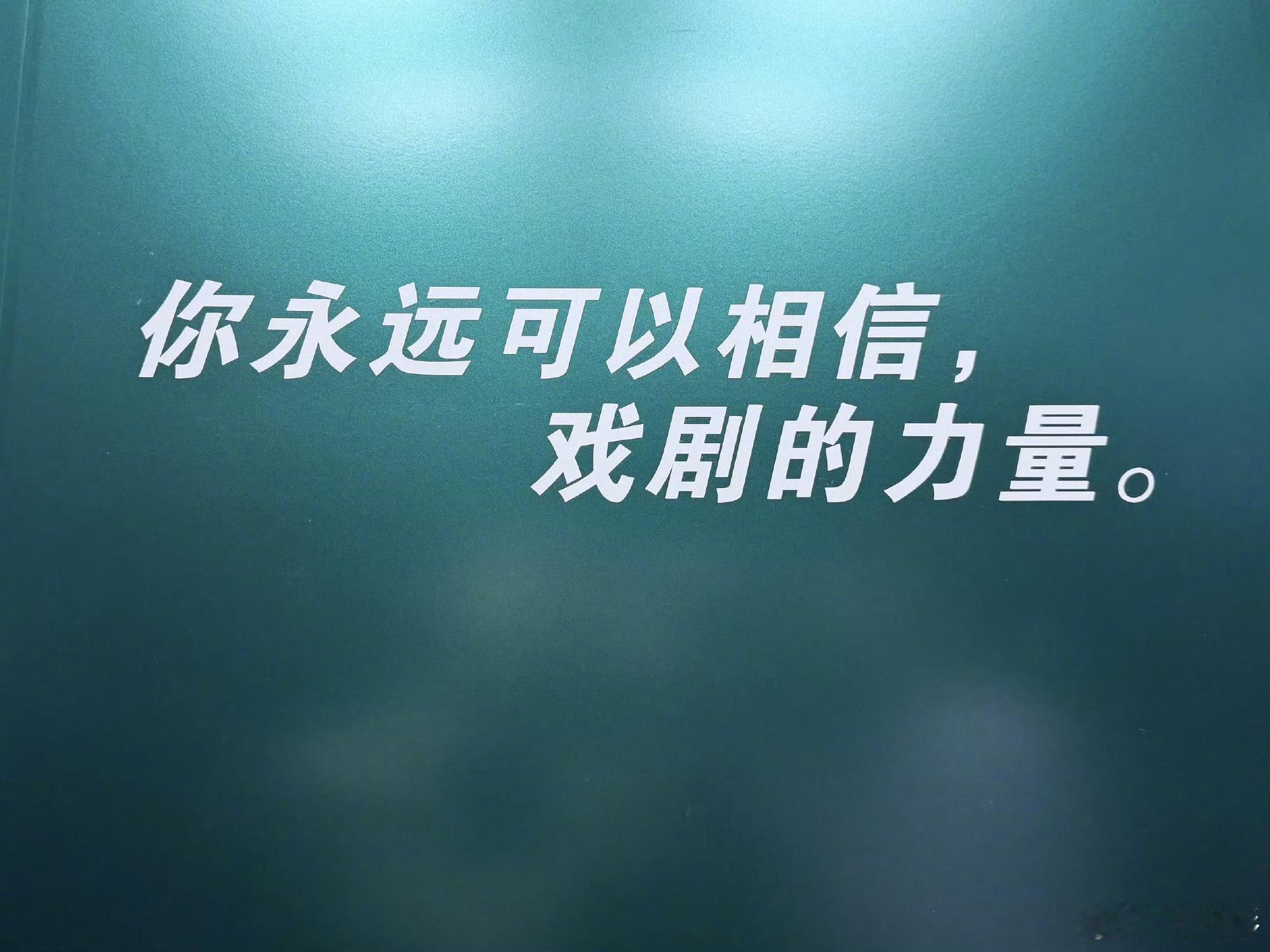 能演话剧的说明声台形表都过关了吧[思考]像辛芷蕾很出圈的初步举证，关晓彤的抗战中