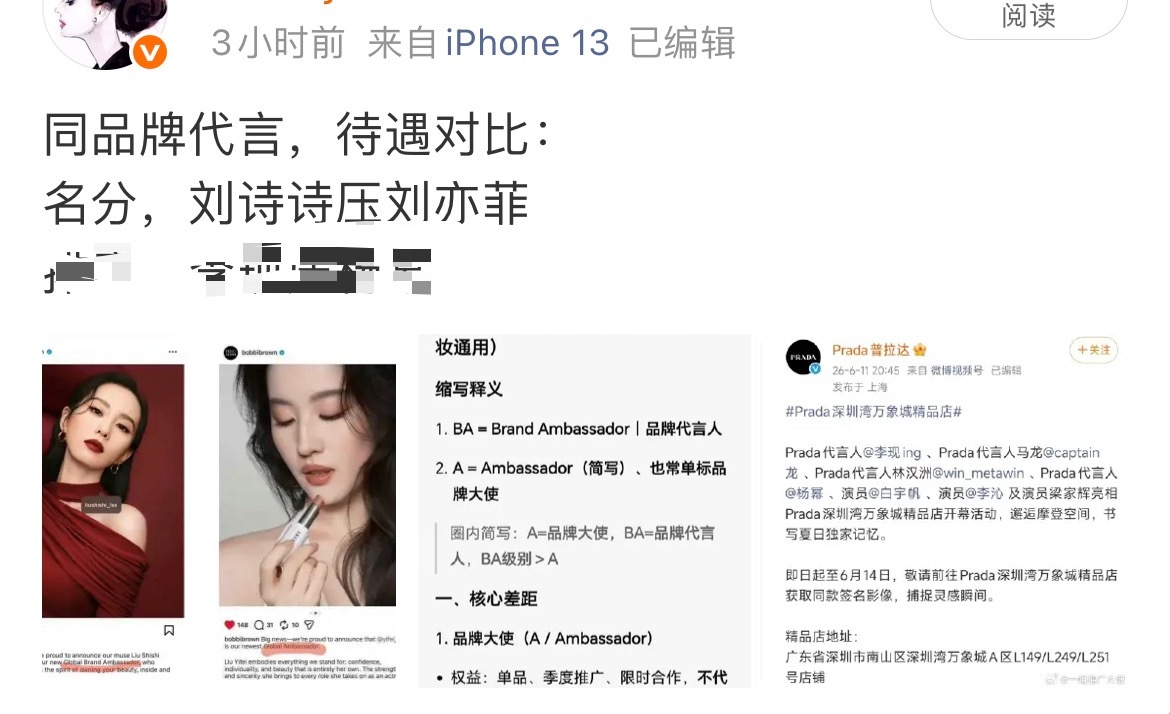 这个发出去就被pb了，zb的力量真是强大