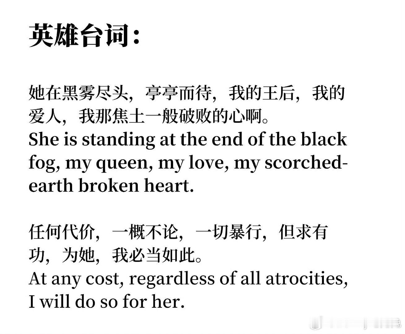 邓凯用佛耶戈台词回复网友 孔雪儿邓凯开拍第一天就是强制爱 孔雪儿邓凯开机即强制爱