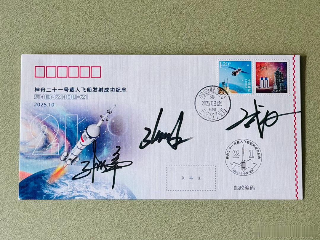 星辰大海🛰️起落平安🚀~~~ 