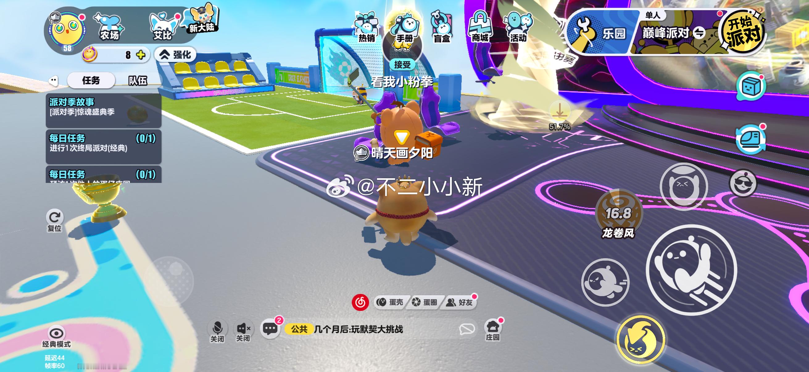最近很喜欢这个特效，无论在哪里都想用一下