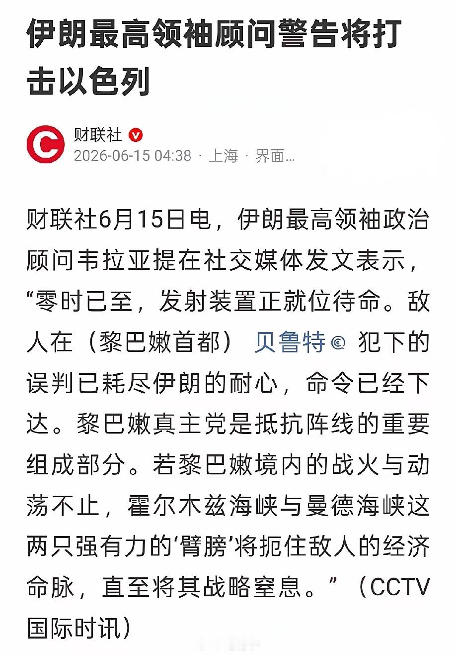 中东伊朗最新局势 👍伊朗突然宣布动手！！！美国底牌被看穿？以色列急眼疯狂搅局！