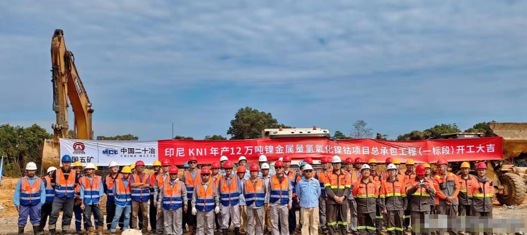 事实证明，亲美的国家可信度几乎为零。

印尼这次，给所有出海投资的中国企业，好好