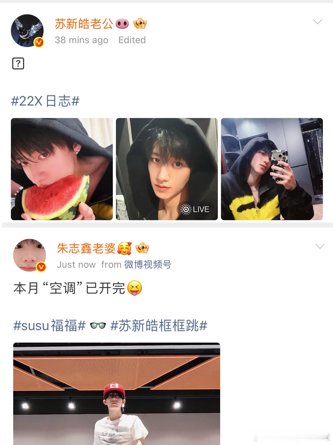你们一前一后出来治愈我
