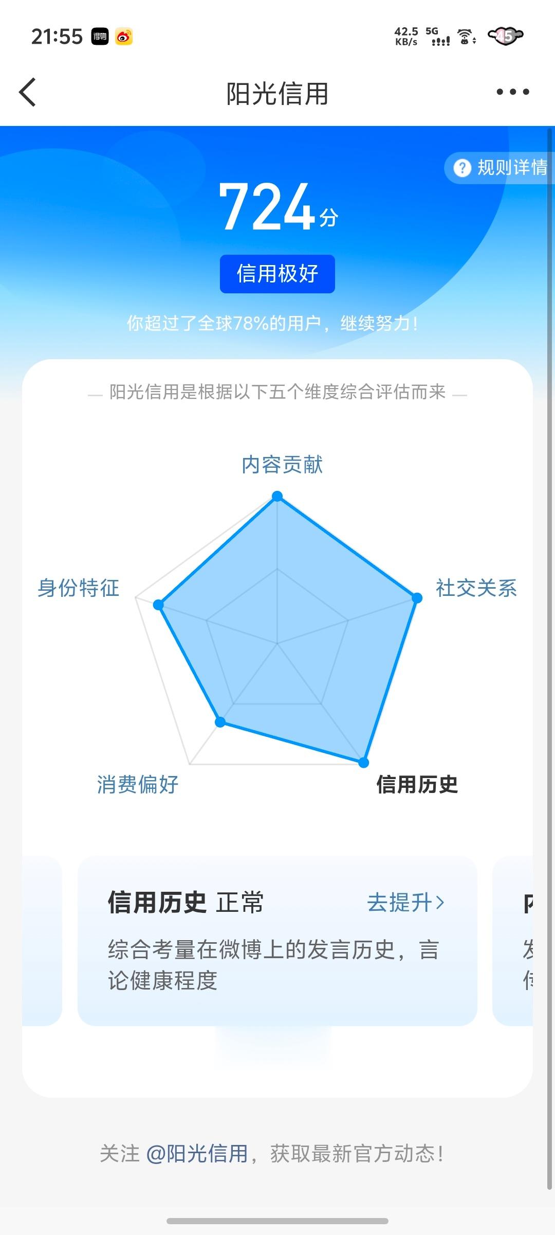 谢谢你给我涨了ygxy，但是能不能别吞我pl