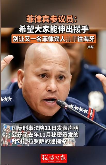 炸了！海牙国际刑事法院突然扔出王炸！
就在昨天，国际刑事法院正式签发逮捕令，目标