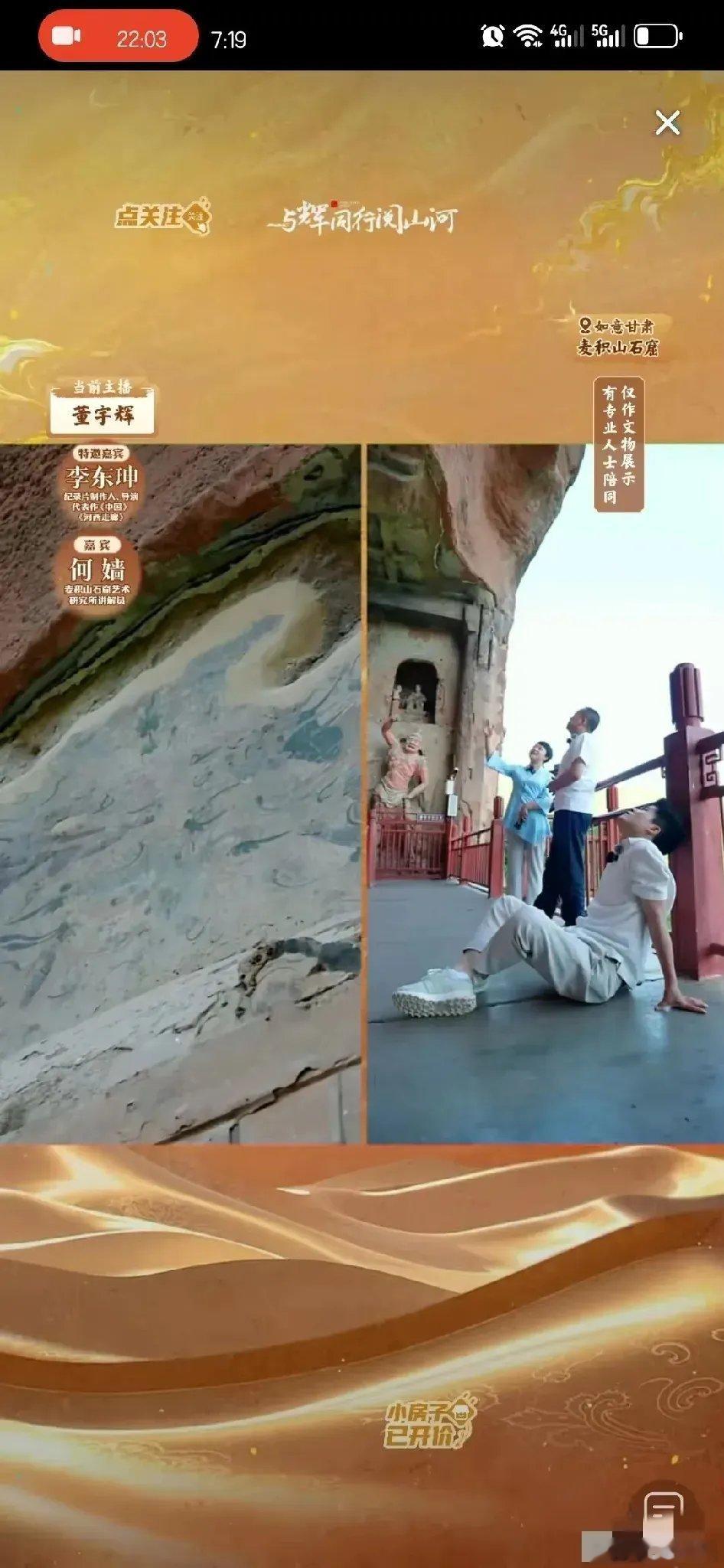 董宇辉真就自己扛，这公益做得太实在！董宇辉这次又默默扛事了吧。有人私下问李导，你