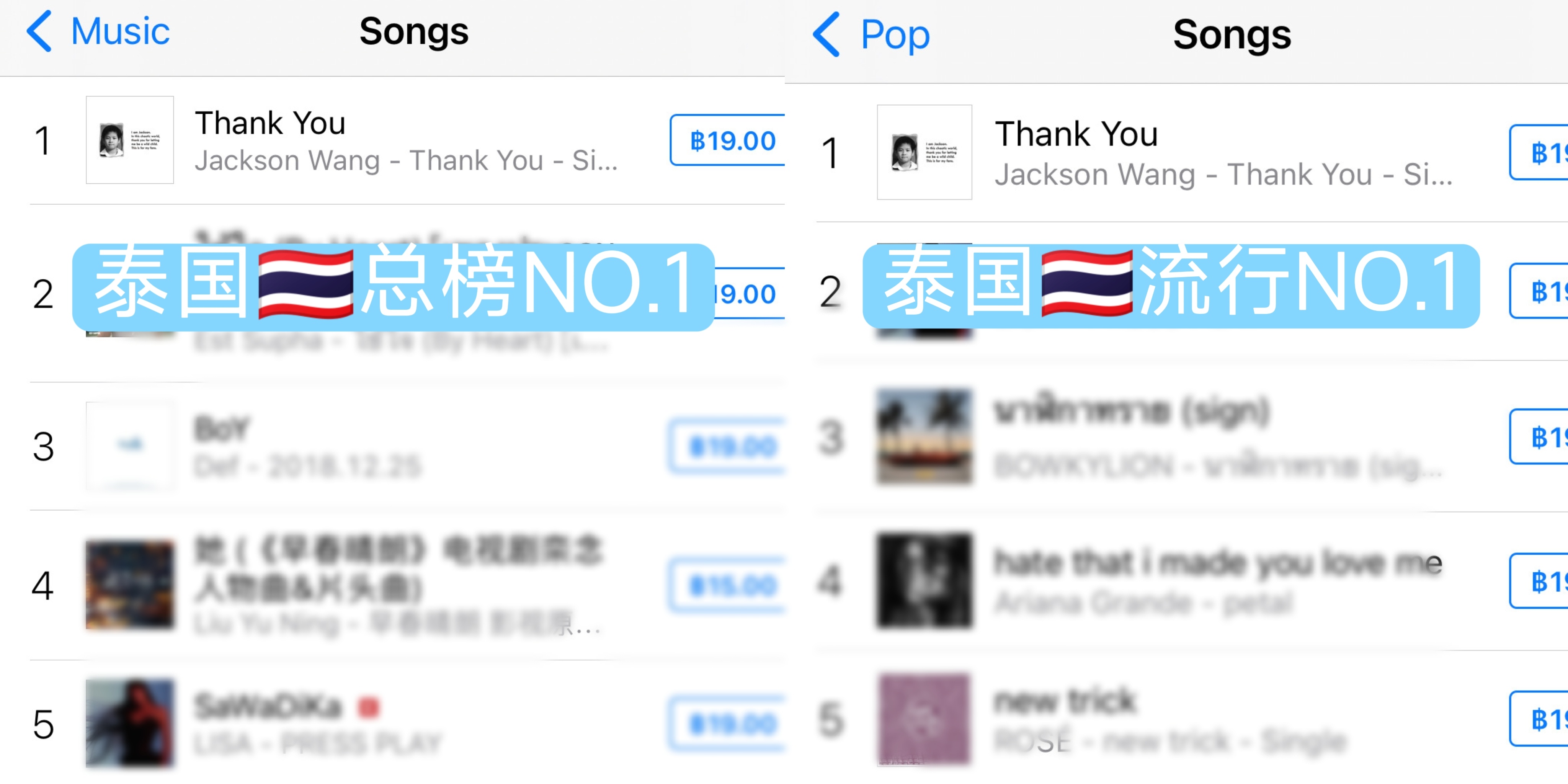 ◤甜虾播报🦐260922》iTunes 榜单更新◢‼️《Thank you 》