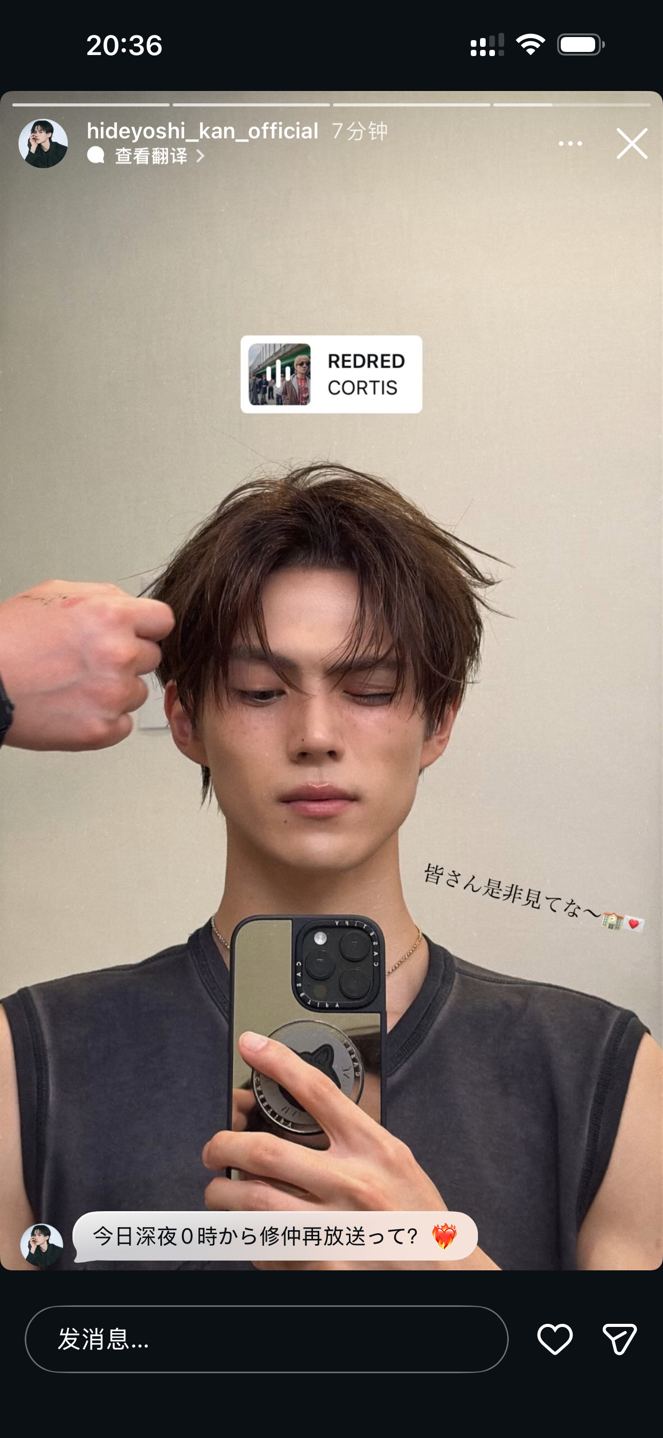 今晚修仲开始在ABC重播啦📺TVer也上架咯