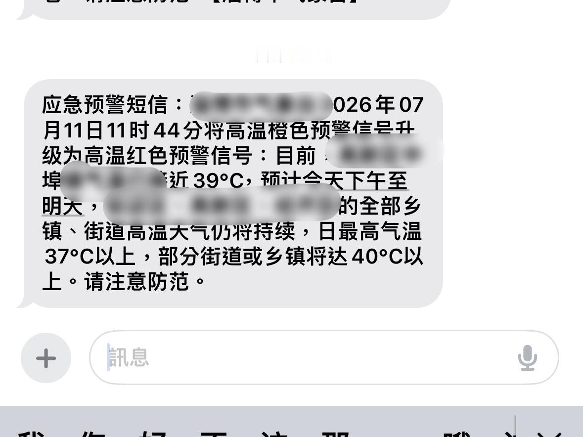 好想 …哭… 