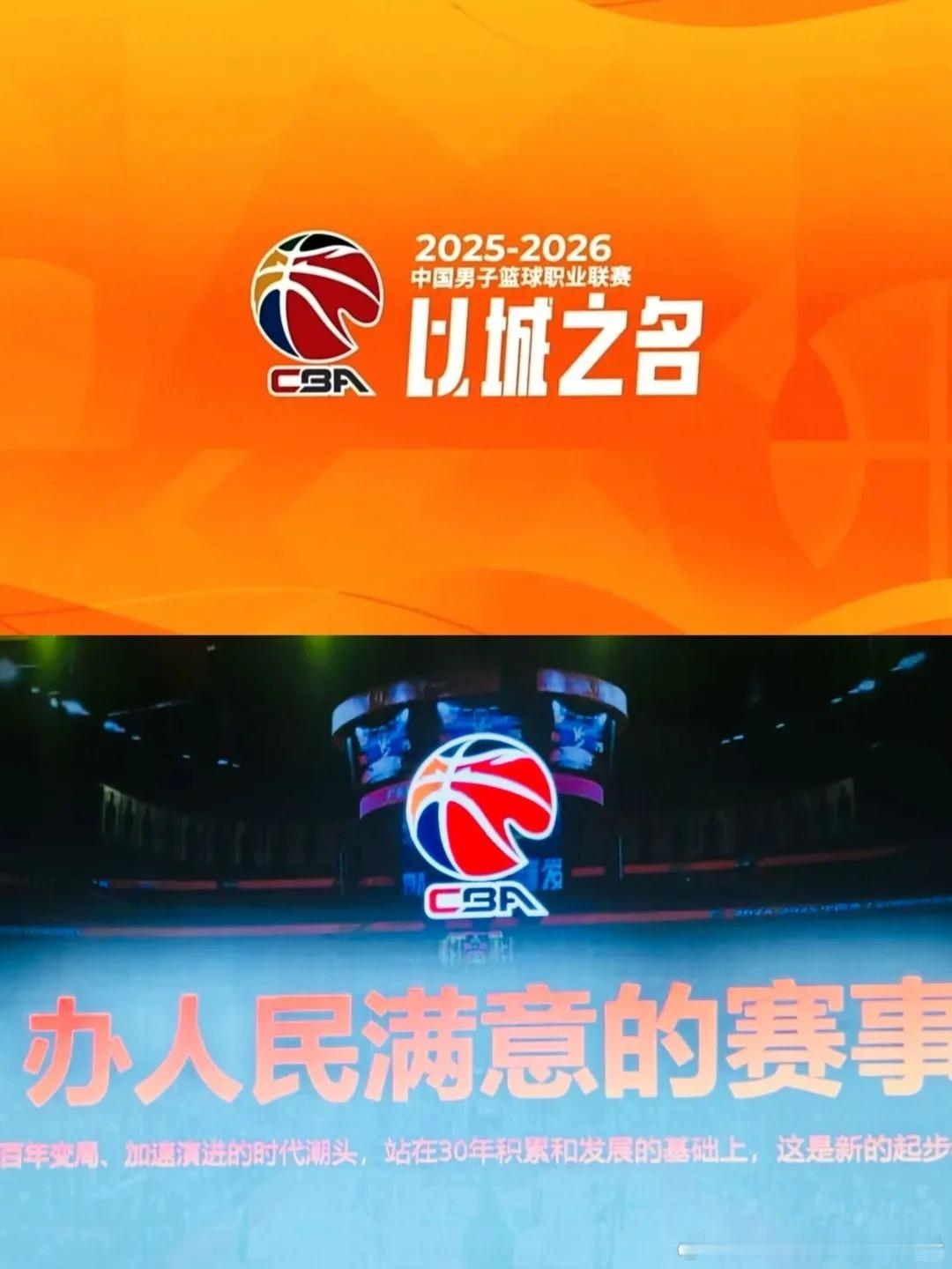 联赛第一阶段最后一轮即将打响，积分榜的争夺进入白热化阶段。此前被外界一致看好的前