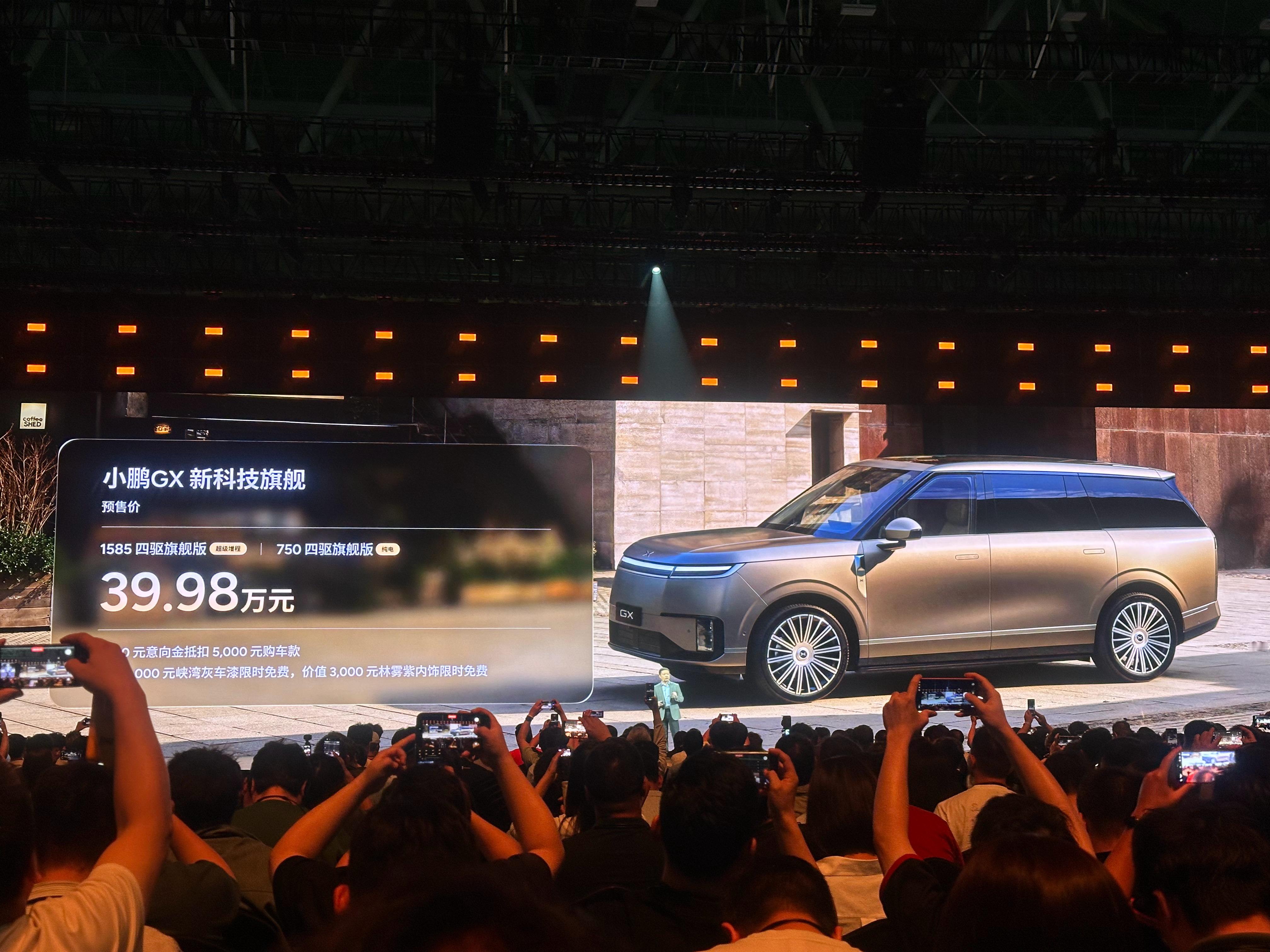 预售价：39.98万也算一个9系，价格有点狠！鹏鹏，是想走量的