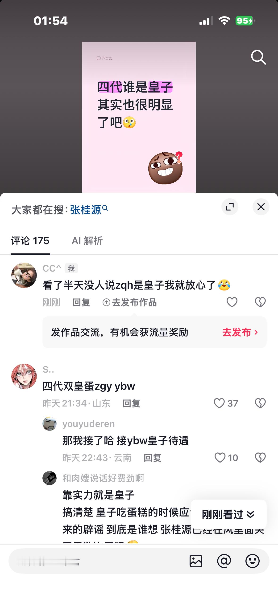 特别心酸 
