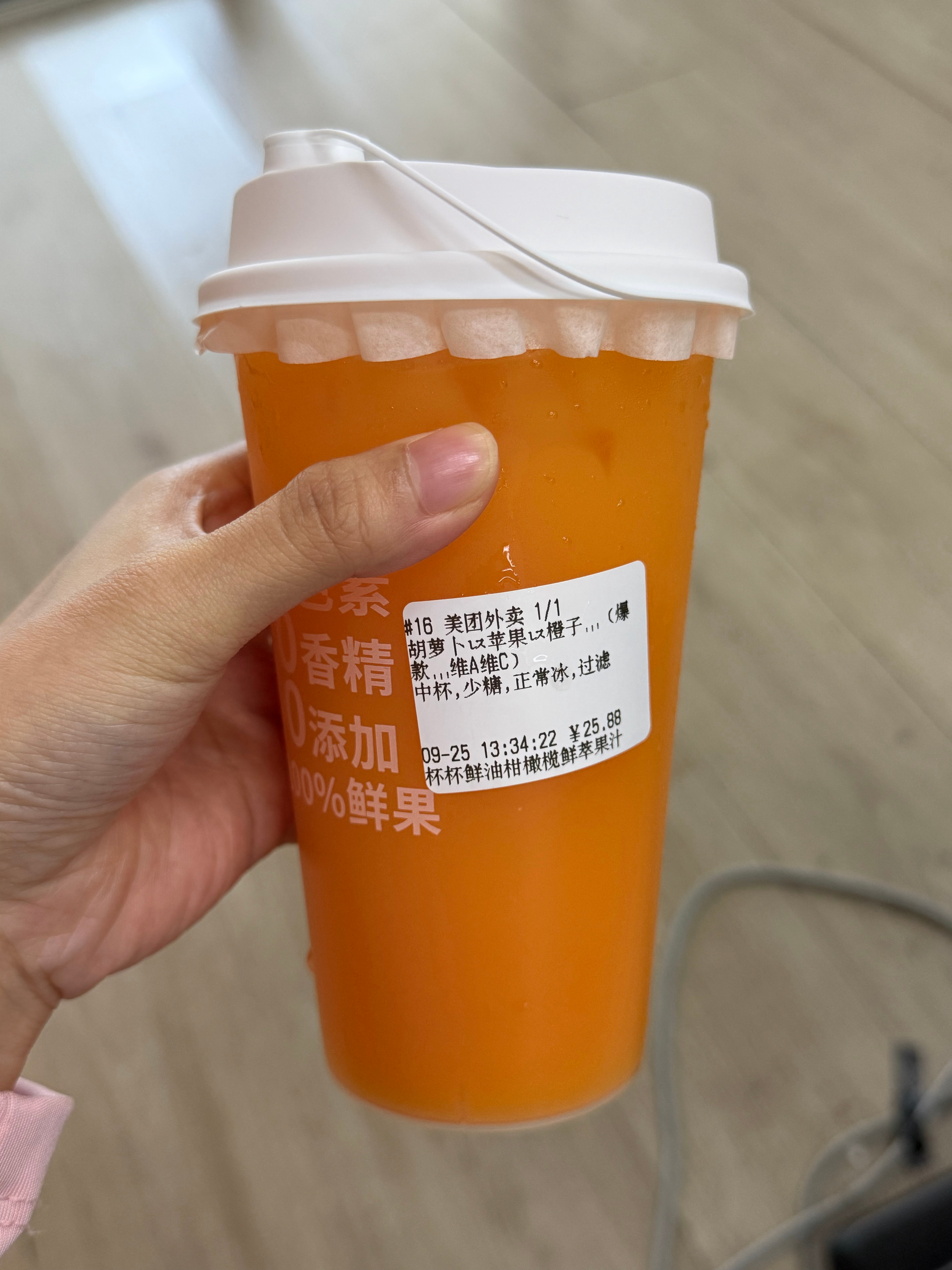 今日中秋🥕🍎🍊来一杯维C满满的鲜果汁，祝大家中秋快乐，吃好喝好！ ​​​