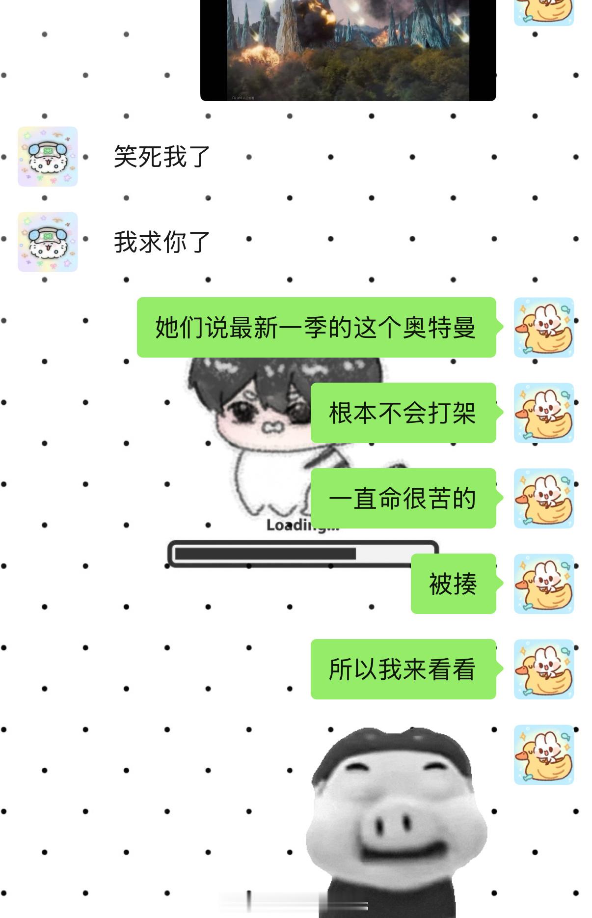谁想和我一起看提欧奥特曼 