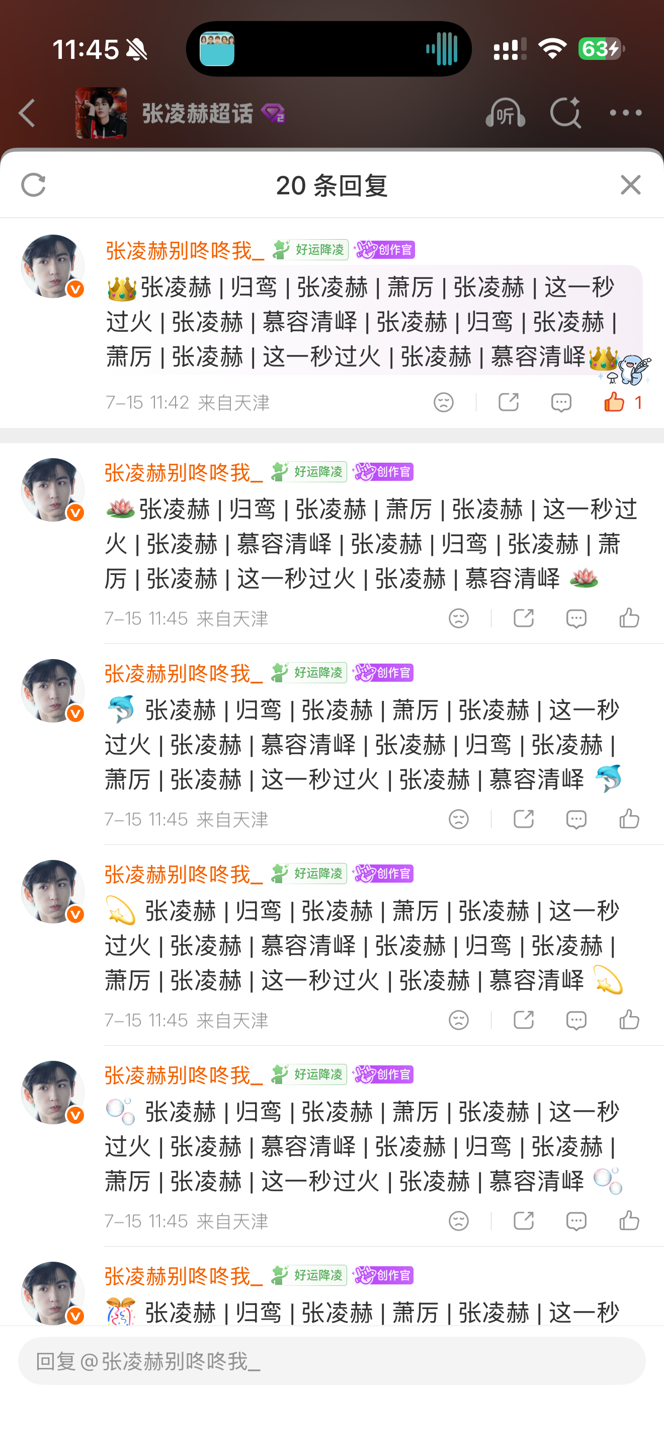签到 盖🏠 🈳🫙 反嘿 红膏 个人博商务博👍🏻 开推投🎫 星品  专