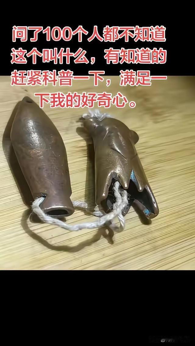 我也不知道啊