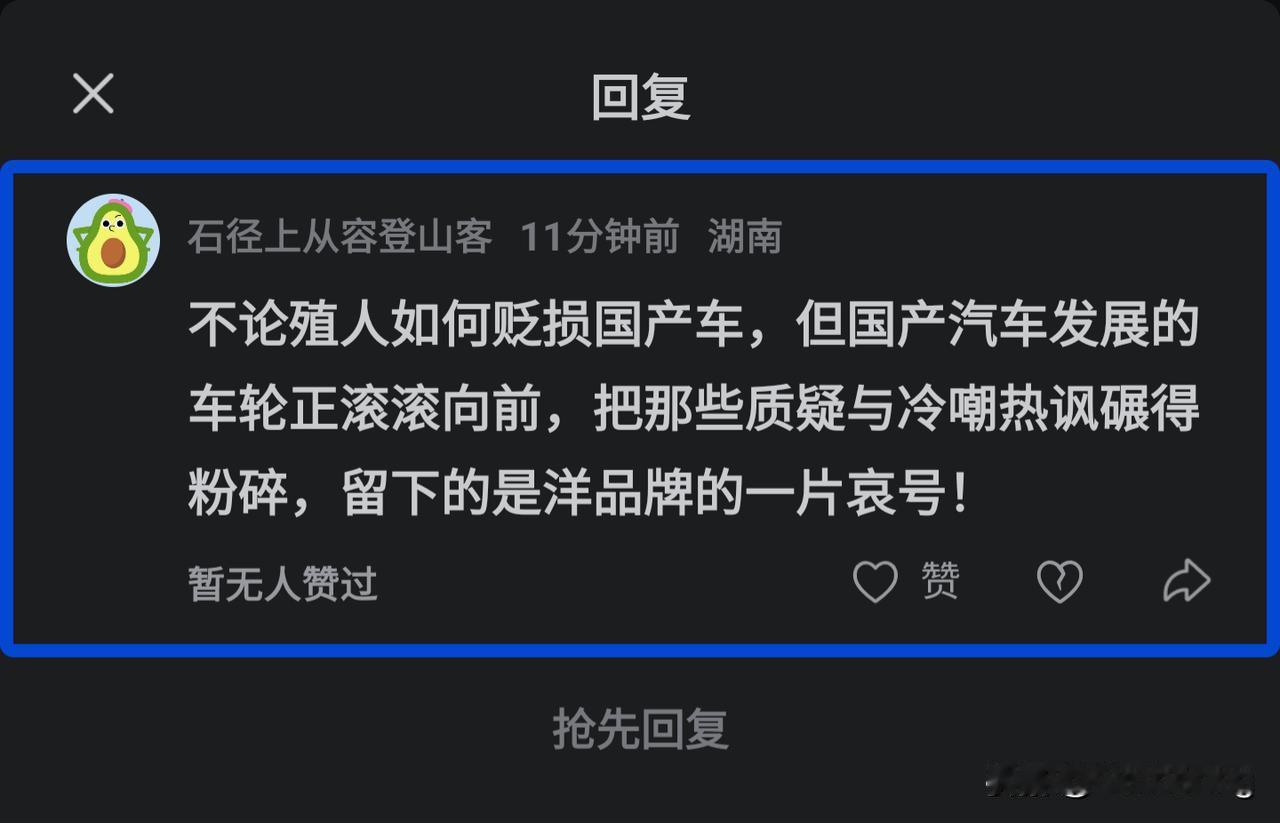 （你设置了，所以我回复不了你）
我回答你三个问题。第1个问题，我是资深车迷。第2