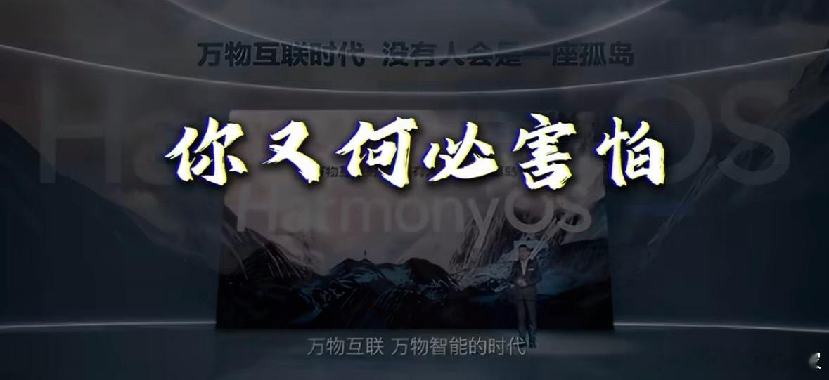 数码圈麒麟重生翻唱火了 词曲是真的不错！越听越上头！听激动了