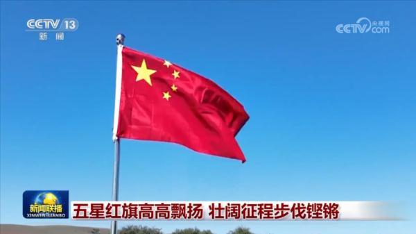 厉害了我的祖国！！！
财经榜8月29日消息，近日，美国《纽约时报》刊发牛津能源研