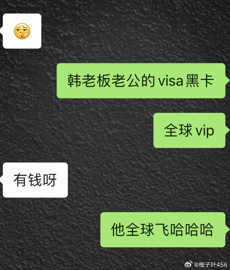 其实我真不羡慕她老公从大学毕业就开始把副卡给她用了随便刷