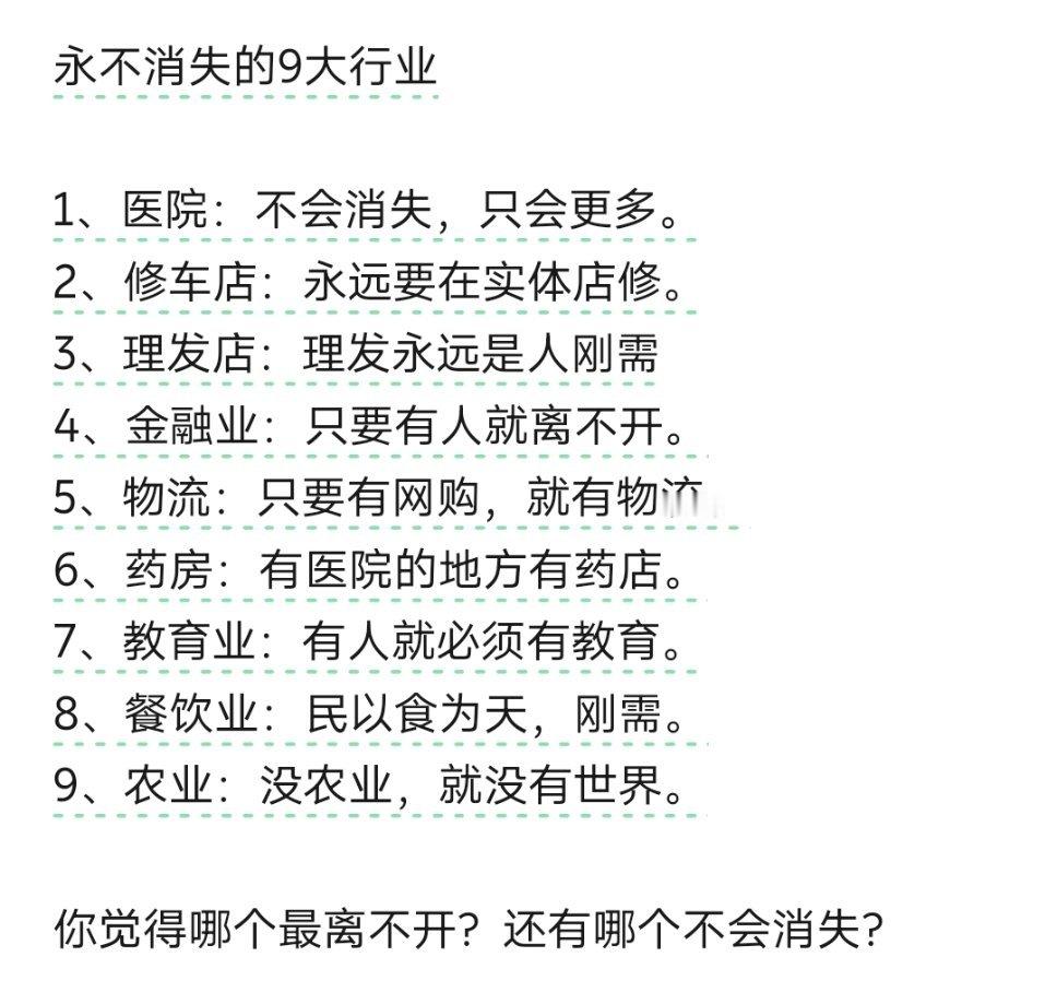 没有新能源汽车行业[喵喵]新能源大牛说 ​​​
