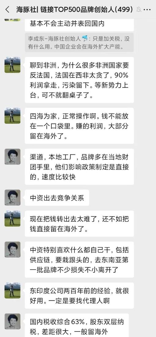 注意风险防控
增加关税，并不能阻止中国企业会在海外扩大产能。在海外市场生存，本土